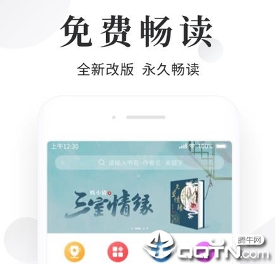 易博体育官网APP